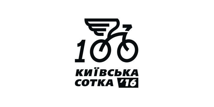«Киевская сотка» продолжит маршрут «Километров добра» | Фонд Елены Пинчук