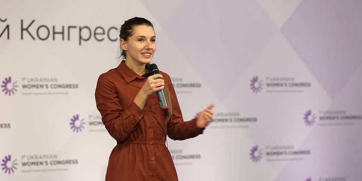 Спікери проекту «Я зможу!» на Першому українському жіночому конгресі / Фонд Олени Пінчук