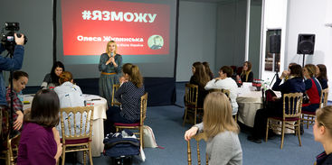 Over 200 ladies from Kharkiv participated in "Inspiration Lab" / Elena Pinchuk Foundation