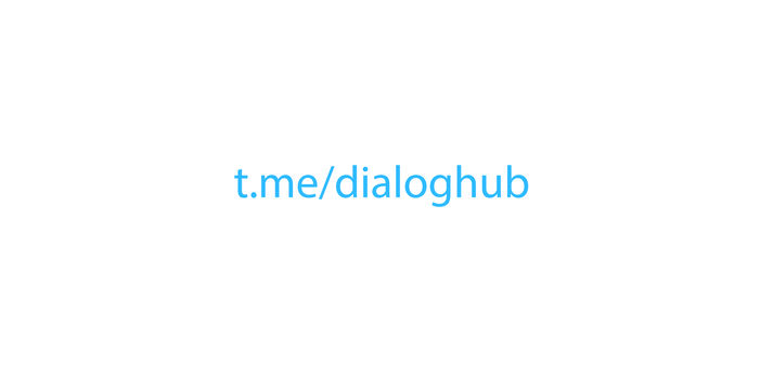 У dialog hub - є свій телеграм-канал | Фонд Елены Пинчук