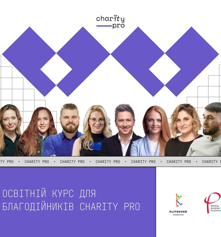 Charity PRO in partnership with the Klitschko Foundation