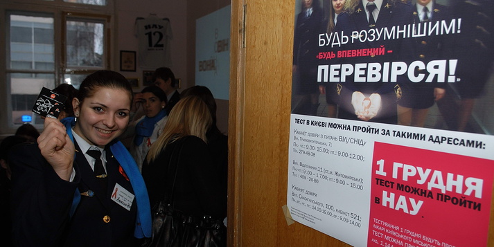 In December 1 students raised money for HIV-positive adopted kids / Elena Pinchuk Foundation