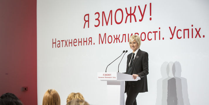A project aimed to help women realize themselves and achieve success in life is launched in Ukraine / Elena Pinchuk Foundation