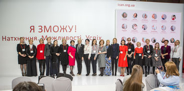 Participants of the Second Ukrainian Women's Congress discussed women’s role models in the society / Elena Pinchuk Foundation