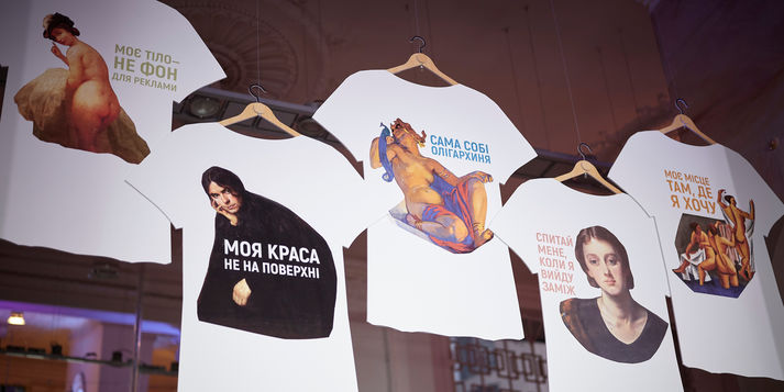Фонд Олени Пінчук та «Всі. Свої» представили колекцію футболок проти гендерних стереотипів «Не вішай ярлики!» / Фонд Олени Пінчук