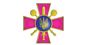  Министерство обороны Украины / Elena Pinchuk Foundation